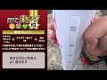 「チヌパワー激ツブ」単品使用例&水中拡散映像