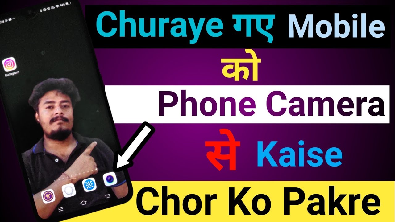 how to trace mobile phone Churaya gaya phone ka live location kaise