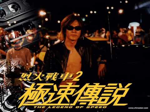 陳光榮 - 父親的故事 【極速傳說】【二房客】背景音樂