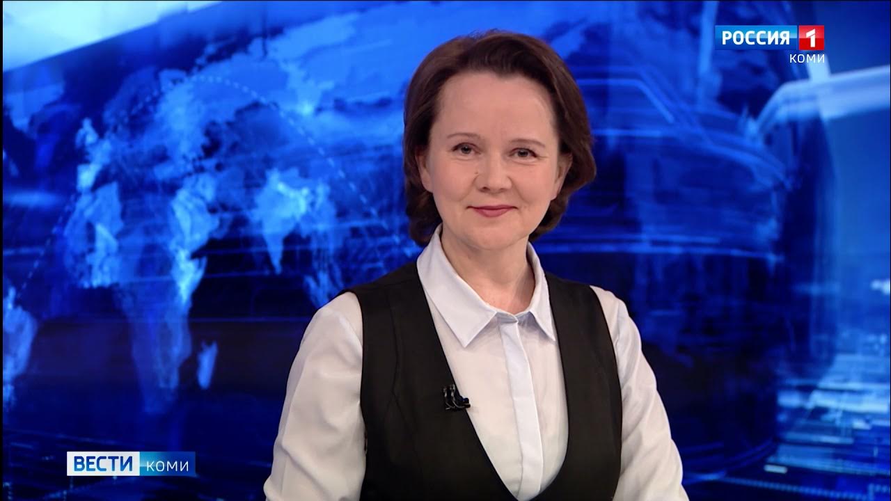 Коми гор ведущие Коми гор ведущие