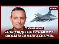 Спикер Воздушных сил ВСУ Игнат о том, сколько у России боевых самолетов