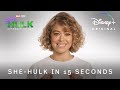 She-Hulk in 15 Seconds | Marvel Studios' She-Hulk Attorney at Law | Disney+