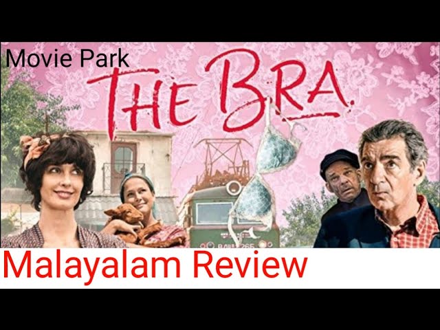 The Bra (2018)