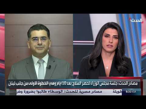 وزير الإعلام اللبناني يشدد استقلالية قرارات الحكومة