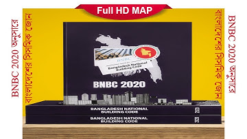 Seismic Zone Map of Bangladesh, BNBC-2020