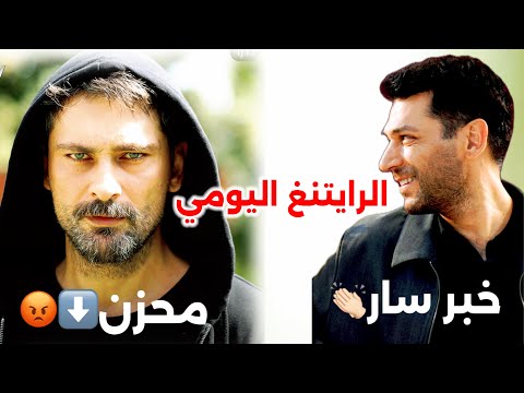 الرايتنغ اليومي مسلسل ورود وذنوب الحلقة 1 بداية مميزة وخبر محزن غريب في المرآة الحلقة 2