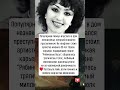 Галина Шевелёва: трагедия из-за доверчивости #новости #история #шоубизнес