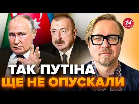 😱ТИЗЕНГАУЗЕН: Алієв поставив