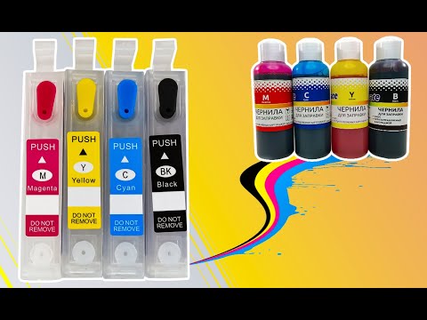 Video: Cum Să Reumpleți Cartușul Epson Cu Jet De Cerneală