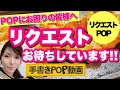 【早く教えてよ！】 他店 と 被りたくなければ 必ず知っておくべき 黄金ルール とは？