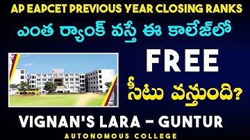 What rank will get a free seat in this college? VIGNAN