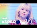 [Stage Clip🎙] NiziU (니쥬) - Intro + ASOBO | KCON 2022 Premiere