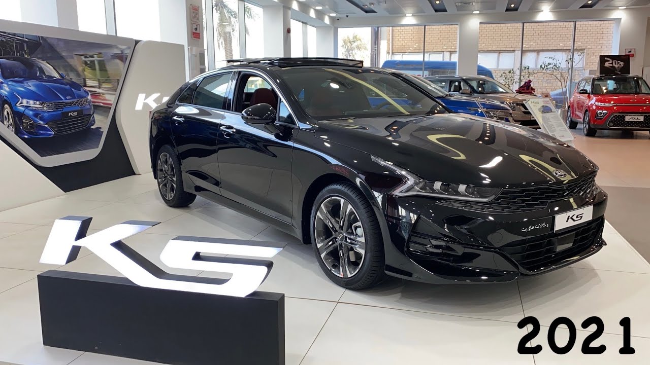 كيا K5 2021 فئة GT LINE جلد عنابي تحديث الاسعار وتصوير داخلية جلد بيج كامل المواصفات وارد المطوع