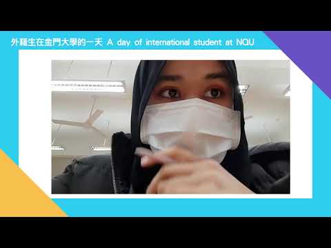 About NQU OICA