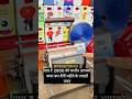 #cupprinting #mobilecoverprintingmachine #tshirtprintingmachine #businessideas2024