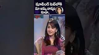 Anushka Shetty Great Words About Her Parents | Anushka Shetty | TeluguOne Cinema #shorts