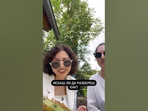 Стани част от нашият екип и стани успешен 🗽🗽🗽. - YouTube