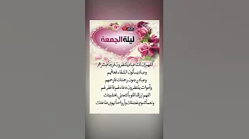 الشيخ ماهر المعيقلي دعاء مؤثر 