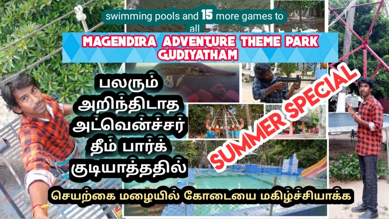 Magendira Theme Park 🎡🎠🎢 Gudiyatham Mungapattu Full Exploring