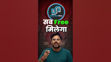 सब Free मिलेगा SelectionWay पर 🎁🎁 Gagan Pratap Sir #ssc #cgl #selectionway