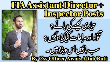 FIA Jobs | FIA Inspector | FIA Assistant Director (AD) | FIA Test Preparation