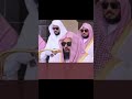 3 Qul Dua By Sheikh Sudais Quran Viral 3 Qul Dua By Sheikh Sudais Quran Viral