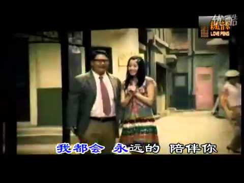 高安 - 在心里从此永远有个你