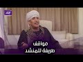 مواقف طريفة من حياة عبير المداحين عبد الحكيم الزيات مواقف طريفة من حياة عبير المداحين عبد الحكيم الزيات