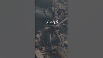 القارئ 🎙️#اسلام_صبحي ‏‎السورة 📖 يوسف
