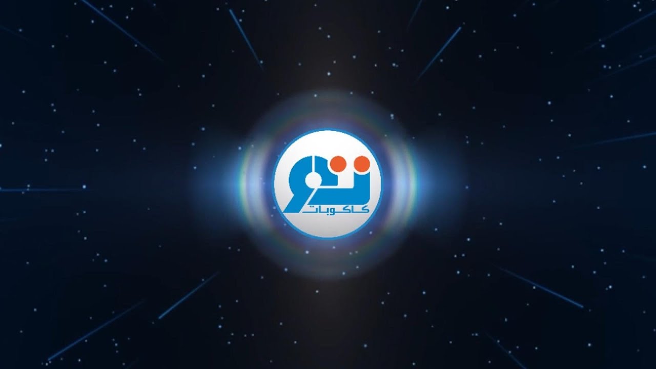 🔸🔷 كاكوبات يُصدر النسخة الجديدة لبرمجية التصريح السنوي للأجور والأجراء 1.0.52