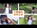 【vlog】こはちゃんの休日に密着！！✨　(4歳 女の子 子供 キッズ 公園)