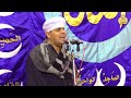 من روائع الشيخ مهدى ياسين التهامى قصيدة أنت محل النور أسيوط الفليو الجزءالرابع 18 11 2020 من روائع الشيخ مهدى ياسين التهامى قصيدة أنت محل النور أسيوط الفليو الجزءالرابع 18 11 2020