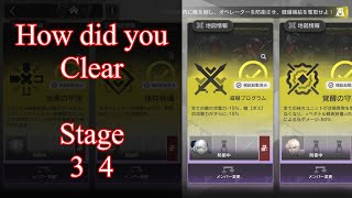 【Arknights】How did you ? (4/4)
