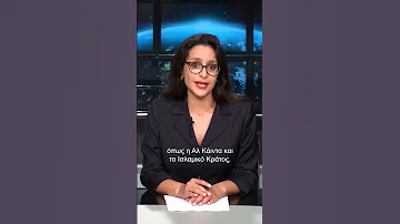 Syria S Proxy President The App That Fried Assad And The Future Of The Kurds With Aya Burweila 