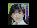 大場久美子 大人になれば カラオケ  (ボーカルカット)