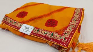 😱👉Hindustani lehariya saree dekhna chahoge to jaldi dekh lo 😀 screenshot 3