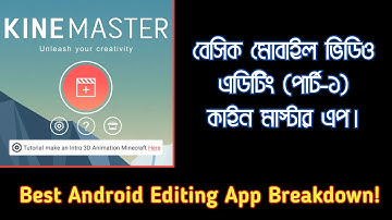 Kinemaster Editing App||Best Android Editing App||Bangla Tutorial Basic 2019.
