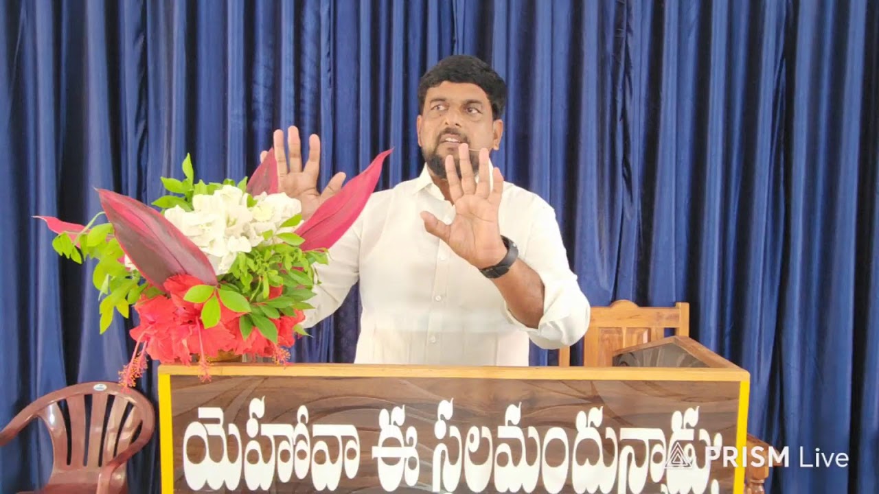 BETHEL CHURCH (v&m)soan.madhapur road dis:Nirmal is live