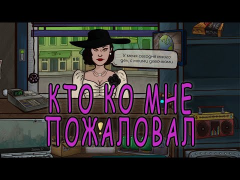 Видео: ПОДНИМАЕМ ДЕНЬГИ В Repair this ! (№5)