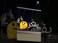 ШіЩ Ш Ш Щ Щ ЩЉШ Щ ЩЉ ШЁЩЃЩѓШ ЩЃЩЉЩ рџҐґвќ пёЏ ШіЩ Ш Ш Щ Щ ЩЉШ Щ ЩЉ ШЁЩЃЩѓШ ЩЃЩЉЩ рџҐґвќ пёЏ