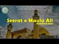 Sdi weekly ijtema  seerat e maula aliraziallaahanhu  sdihyderabad