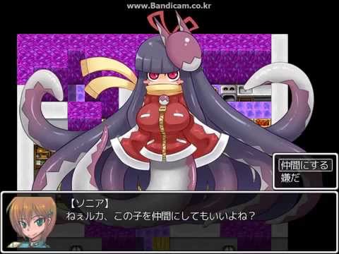 Monster Girl Quest Paradox 2 Cg