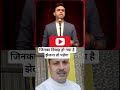 #कॉमेडी #कॉमेडीशॉर्ट्स #funny #comedy #कॉमेडीहिंदी #कॉमेडीशॉर्ट