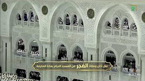 ترتيل شجيّ مخبت من آواخر سورة المائدة 109-120 للشيخ د. #ماهر_المعيقلي فجر 28 جمادى الأولى 1447هـ.