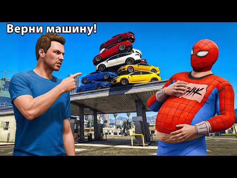 ЗАПЛАТИ, ЧТОБЫ ВЕРНУТЬ СВОЮ МАШИНУ - GTA 5 RP