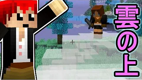 تحميل あかがみんクラフトアーマーmod Mp4 Mp3