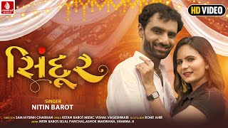સિંદૂર - Nitin Barot - Sindoor - 4K Video | New Gujarati Song 2023 | Jhankar Music Gujarati