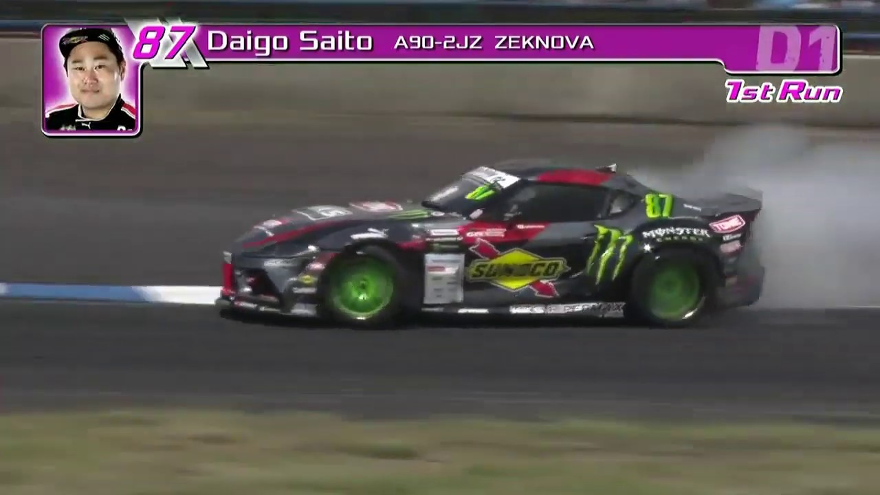 齋藤 太吾 / Daigo Saito 2019 D1GP Rd 6 EBISU PICK UP 05 - YouTube
