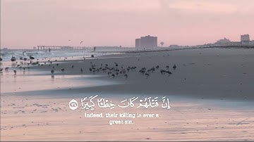 ان ربك يبسط الرزق لمن يشاء \تلاوة هادئة تريح القلب مليئة بالخشوع بصوت الشيخ ياسر الدوسري