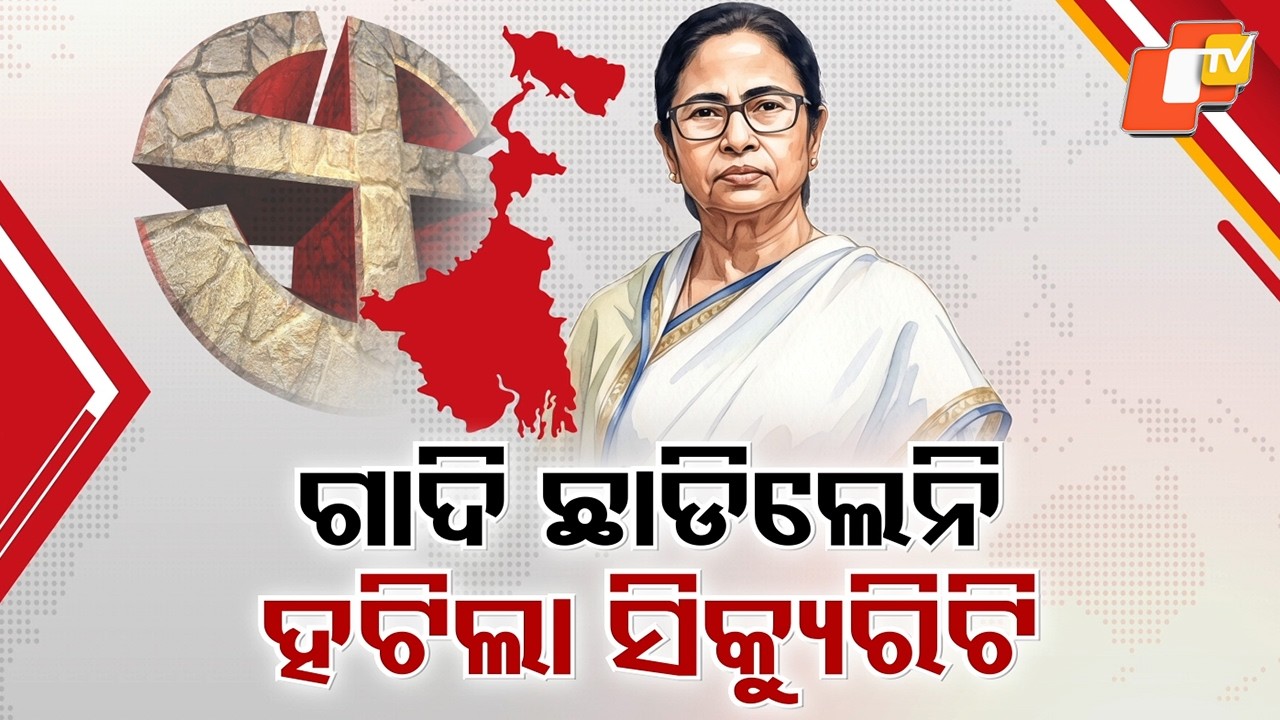 Who Will Be Bengal CM? BJP Keeps Cards Close Amid Rising Speculation